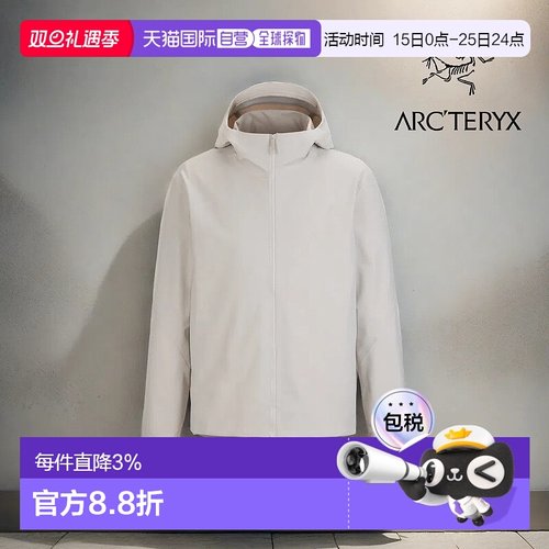 加拿大直邮始祖鸟ISOGON MX男款连帽透气户外软壳夹克