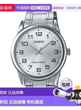 自营Casio Men’s Silver Bracelet Watch with Silver Dial - MT