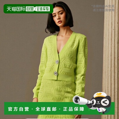 philipp plein荧光针织开衫 Monogram - 荧光黄 【美国奥莱】直发