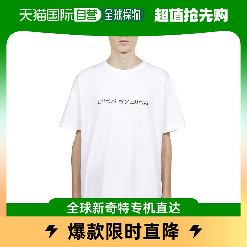 香港直发Dior迪奥男士T恤白色柔软透气宽松凉爽日常百搭休闲舒适