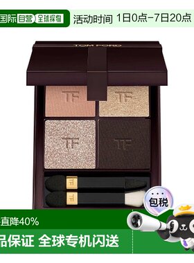 香港直邮TOM FORD 汤姆福特 全新四色眼影盘#35 ROSE TOPAZ 正品