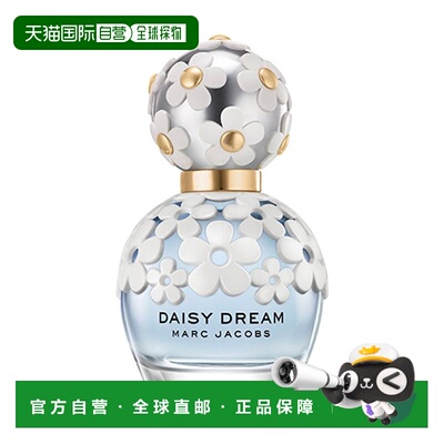欧洲直邮Marc Jacobs莫杰女士香水梦幻小雏菊之梦EDT淡香50ml正品