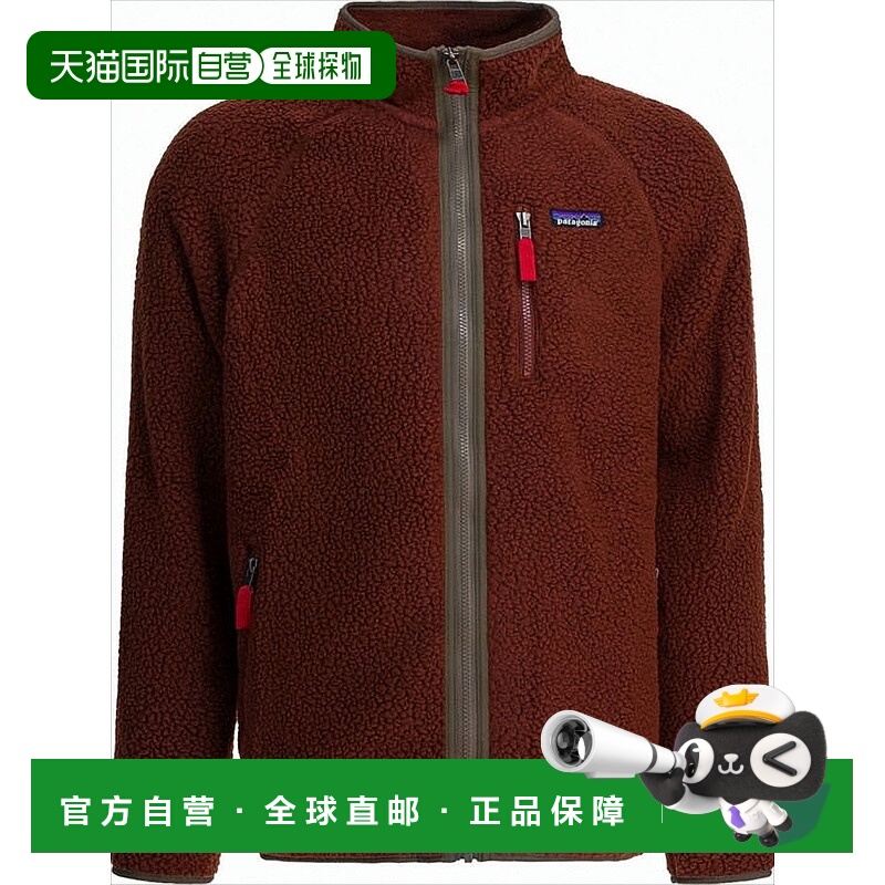 自营patagoniaTextured Plush Fleece Jacket With Full Zipper -