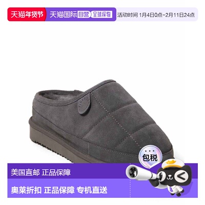 自营Fireside by Dearfoams Men's Grafton Quilted Genuine Shea