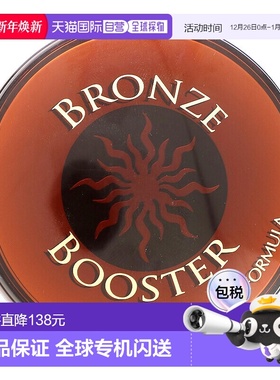 香港直邮Physicians Formula,铜色光粉，增添光泽，铜色粉饼，浅0