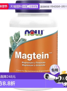 加拿大直邮NOW Magtein L-苏糖酸镁（90 粒 V 胶囊）诺奥