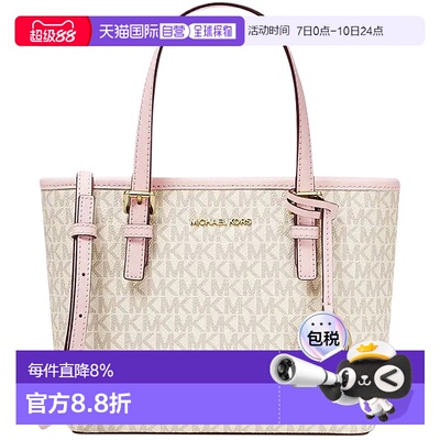 香港直邮Michael Kors/迈克高仕女款托特包小号经典老花手提单肩