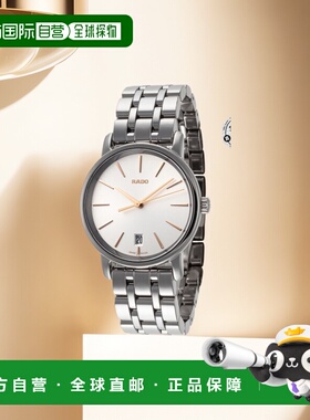 自营 Rado 女式 R14064107 DiaMaster 33 毫米石英腕表 - 黑色 美