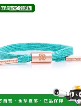 自营 Rastaclat 原创手工组装白兰地可调节单蕾丝手链 - 蓝色 美