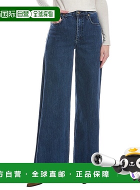 自营 rag & bone Flexi Sofie Jen 全长牛仔裤 - 蓝色 美国奥莱直