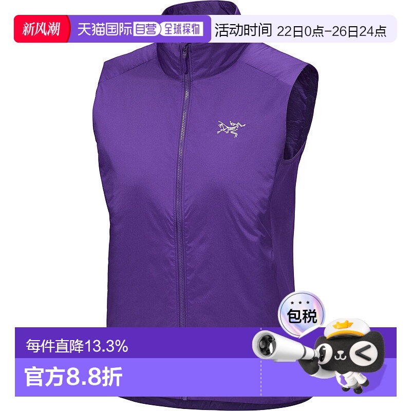 1h可退 加拿大直邮始祖鸟Atom Vest女款户外徒步攀岩防水保暖背心