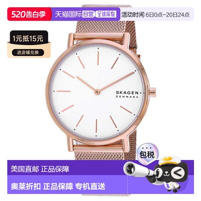自营Skagen Women's Signatur White Round 38mm - white 美国奥