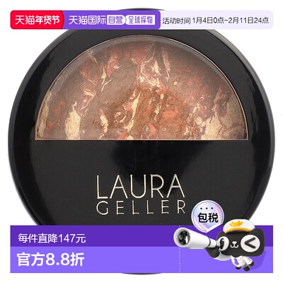 香港直邮Laura Geller,Baked Balance-N-Brighten，肤色修正正品