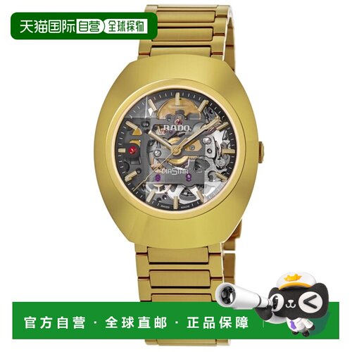 自营Rado DiaStar Original Automatic Skeleton Dial PVD Steel