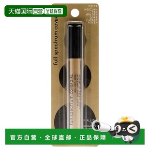 美国直邮CoverGirl封面女郎女士全光谱全天偶像-FS270中度棕金色4