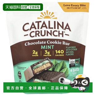 香港直邮Catalina Crunch,巧克力曲奇棒，薄荷味，4 根，每根 1.1