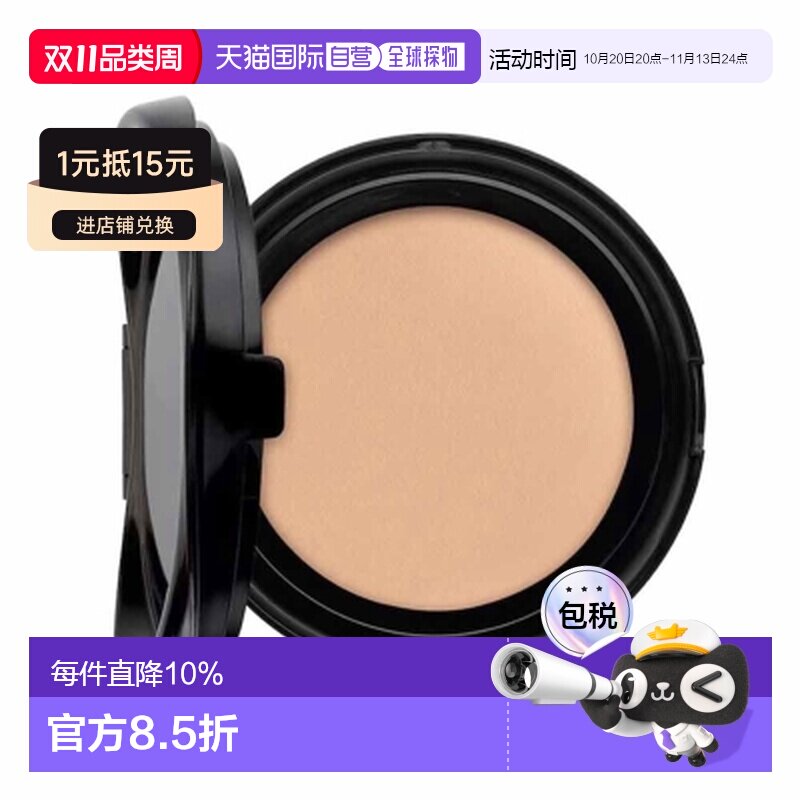 香港直邮YSL粉色皮革气垫替换装#B10 SPF23新旧不混用正品