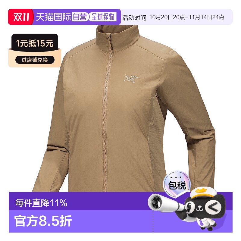1h可退 加拿大直邮始祖鸟Atom SL女士户外运动轻量可打包保暖夹克