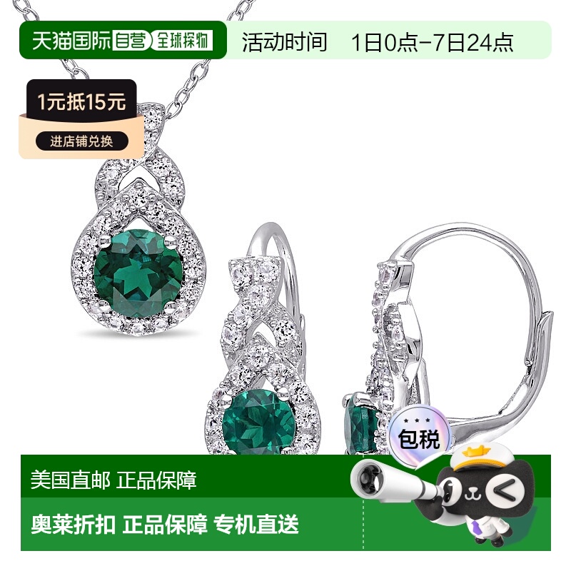 自营 Mimi & Max 3 1/5ct TGW Created White Sapphire Created E