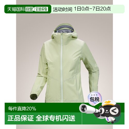 加拿大直邮始祖鸟NORVAN JACKET女款户外防风防水轻量透气外壳