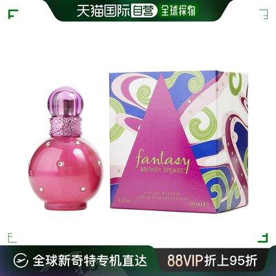 自营｜Britney Spears布兰妮女士淡香水温和EDT花果美食调30ml