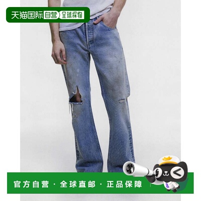 美国直邮ENFANTS RICHES DEPRIMES - Men Flare Jeans牛仔裤