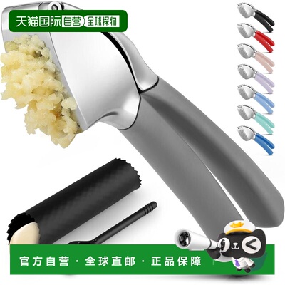 自营zulay kitchen大蒜压榨机，柔软易挤压，符合人体工程学手柄-