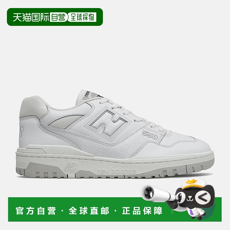 自营New Balance BB550 BB550PB1运动鞋男式白色皮革生活鞋TF7485