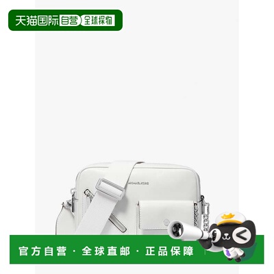 自营michael korsBryant Medium Leather Camera Crossbody Bag W