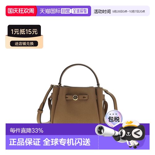 香港直邮Tory Burch 专柜款 ROMY皮革女士单肩斜挎手提包 179988