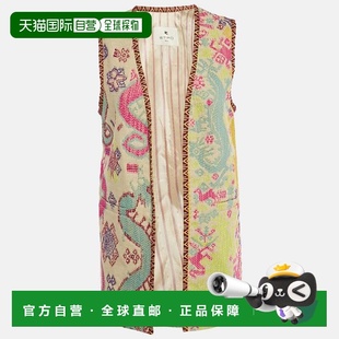 自营Etro Cream Jacquard Open Front Vest - cream 美国奥莱直发
