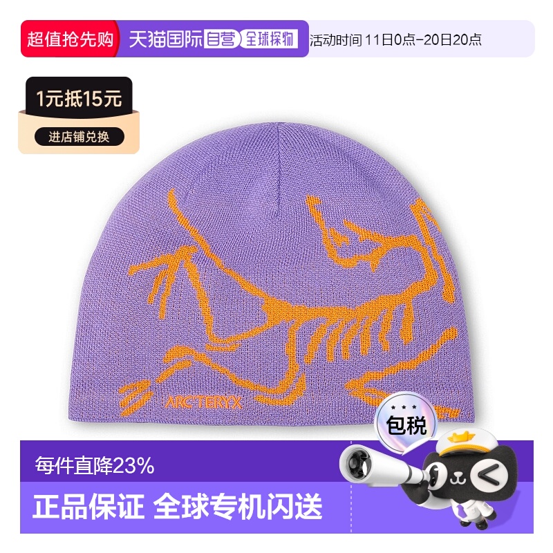 1h可退 加拿大直邮Arc'teryx Bird Head Toque 混羊毛保暖帽