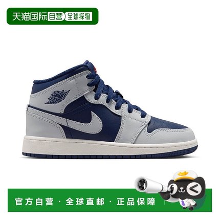 自营Grade School Air Jordan 1 Mid_Blue Void/Pure Platinum-Su