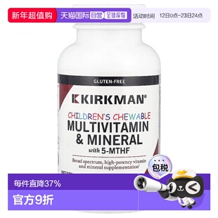 香港直邮Kirkman Labs,儿童专用复合维生素矿物营养片，含 5-MTHF