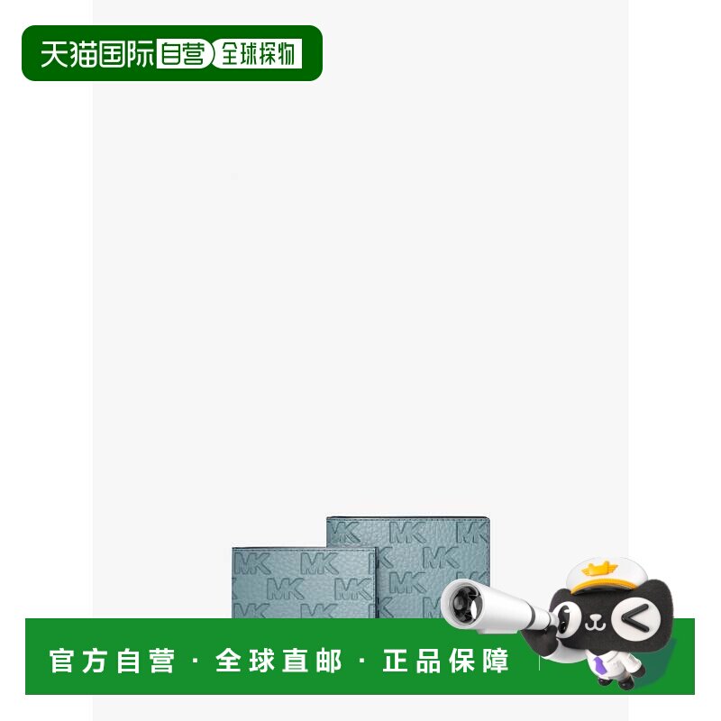 自营michael korsHudson徽标压花皮革皮夹钱包和Passcase-chambra