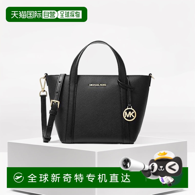 1h可退 【美国直邮】michael_kors|Pratt 小号手提包正品时尚百搭