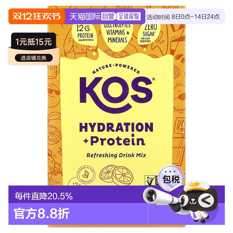 香港直邮KOS,补水 + 蛋白质，清爽混合饮品，橙味，7 包，每包 0.