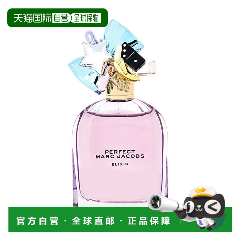 美国直邮W MARC JACOBS PERFECT ELIXIR 3.4OZ EDP莫杰 玩美正品