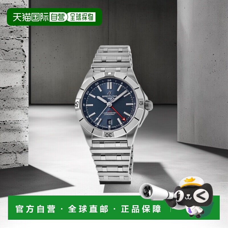 自营breitling百年灵 Chronomat Automatic GMT 40 蓝色表盘钢男