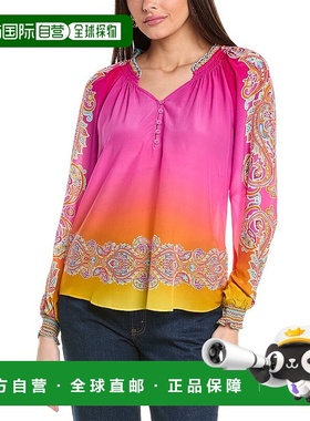 自营 Hale Bob Everleigh 丝绸上衣 - 粉红色 美国奥莱直发性感