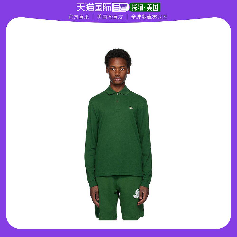 【美国直邮】lacoste 男士 Polo衫