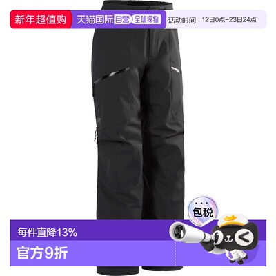 美国直邮始祖鸟 Sentinel Pant 女士保暖防风运动户外长裤