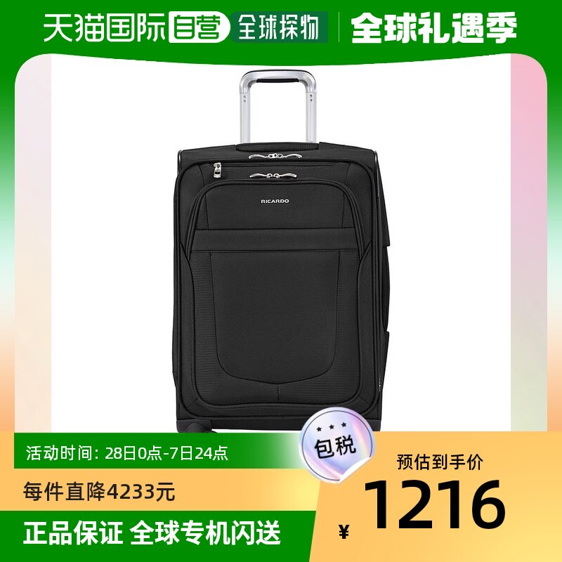 【美国直邮】ricardo 通用 硬壳行李箱