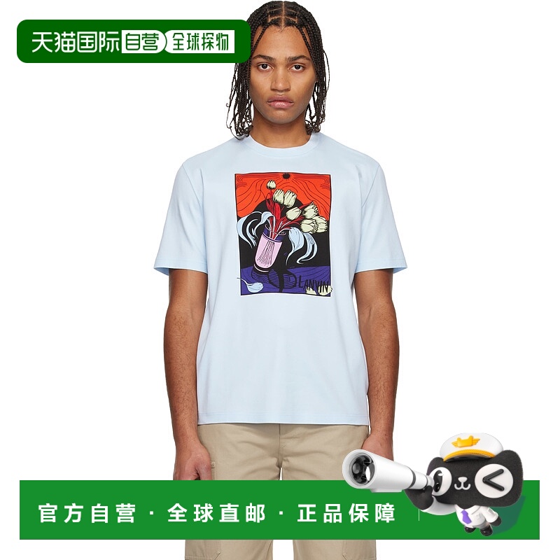1h可退 香港直邮潮奢 Lanvin 朗雯 男士 蓝色 Vase Print T 恤 RM