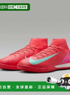 自营Men's Nike Mercurial Superfly 10 Academy FQ8332-800 Pink