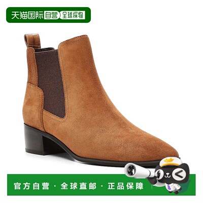 自营Donald Pliner Gerri 皮革 & 麂皮短靴 - 棕色 美国奥莱直发