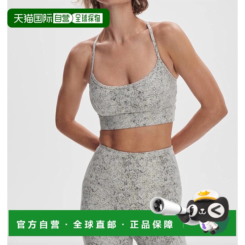 自营varleyMove Irena Bra In Ivory-Textured-Snake - ivory-tex