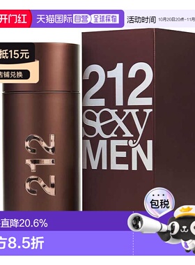 美国直邮赫芮亚 212性感男士 香水 100ml正品淡香