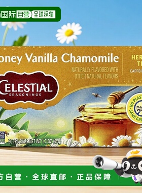 香港直发Celestial Seasonings花草茶清香淡雅芬芳绵长细腻醇厚
