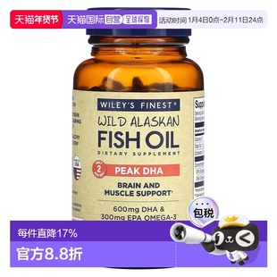 香港直发Wiley'S Finest野生阿拉斯加鱼油180粒膳食补充剂软凝胶